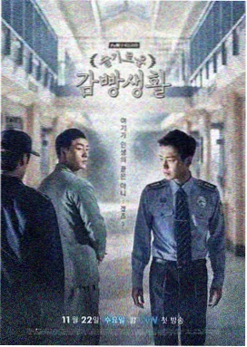 地下偶像sana番外
