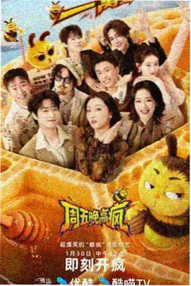 偶像日常合集